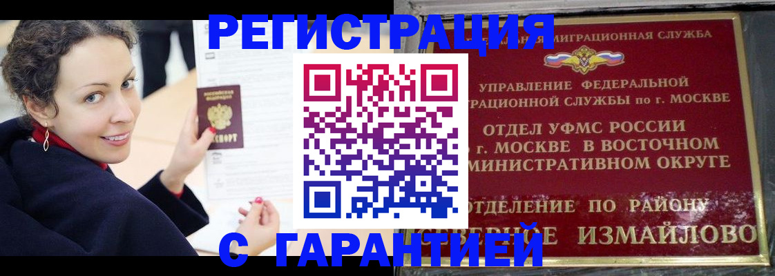 временная регистрация госуслуги в Дальнереченске
